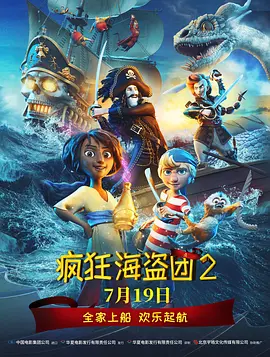 被灌药的搜查官波多野结衣